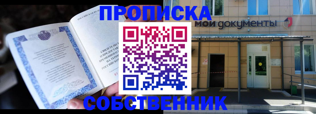 регистрация для дет. сада в Углегорске